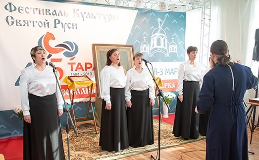 Межрегиональный  фестиваль культуры Святой Руси