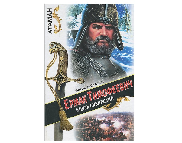Онлайн – проект «О казачестве всегда слава по Руси слыла»