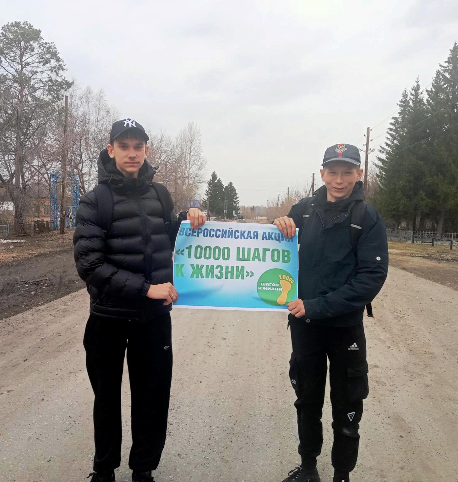 АКЦИЯ «ДЕЙСТВУЙ ДЛЯ ЗДОРОВЬЯ!»