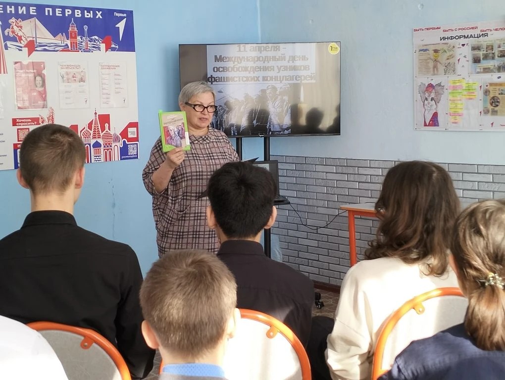 11 апреля отмечается Международный день освобождения узников фашистских концлагерей