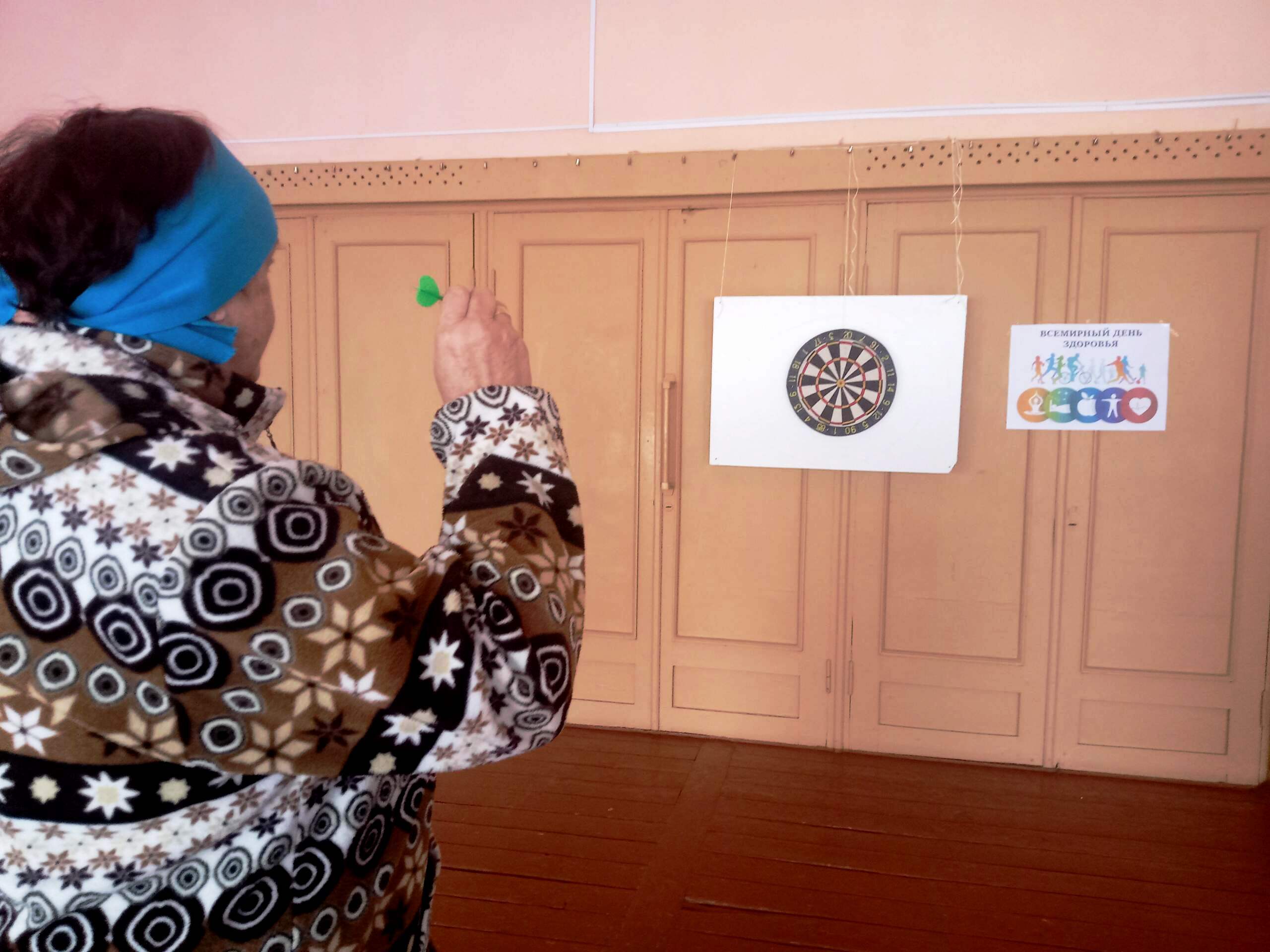 АКЦИЯ «ДЕЙСТВУЙ ДЛЯ ЗДОРОВЬЯ!»