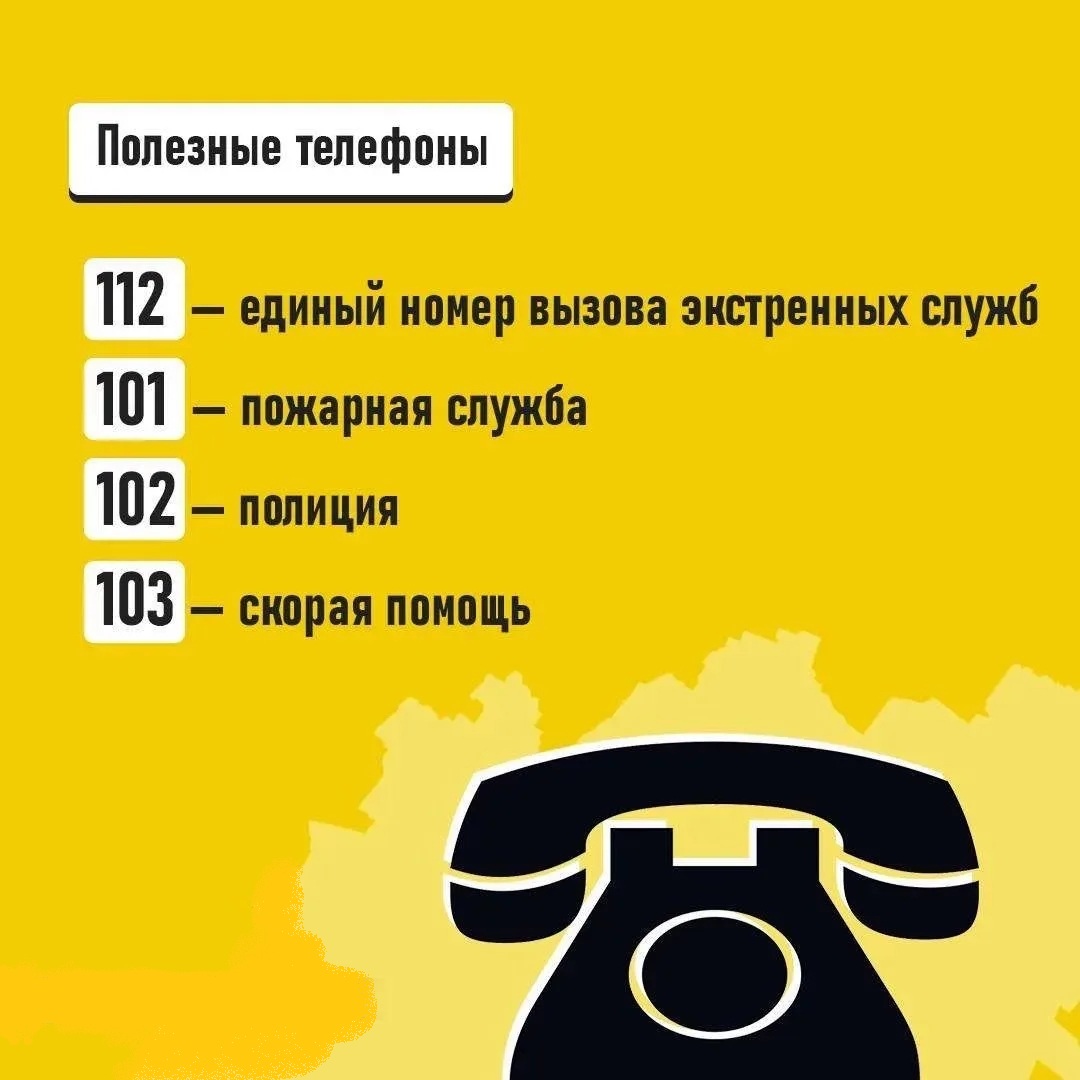 Осторожно, БПЛА!