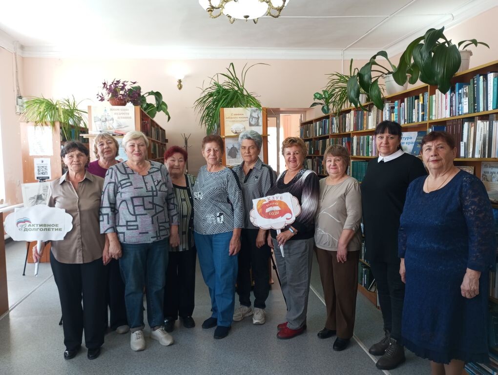Цикл мероприятий, посвящённых Дню добра и уважения