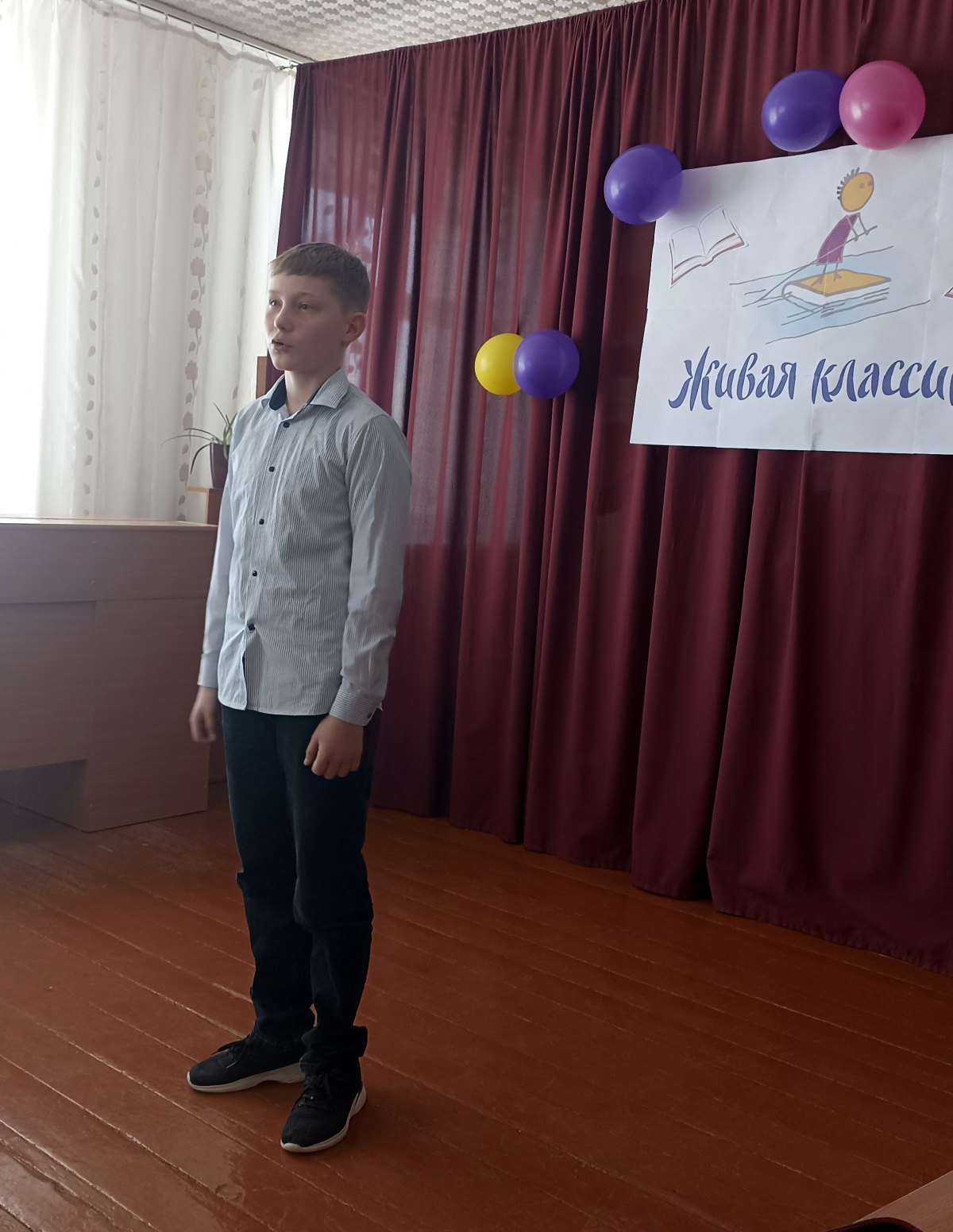 Муниципальный этап Всероссийского конкурса юных чтецов «Живая классика»