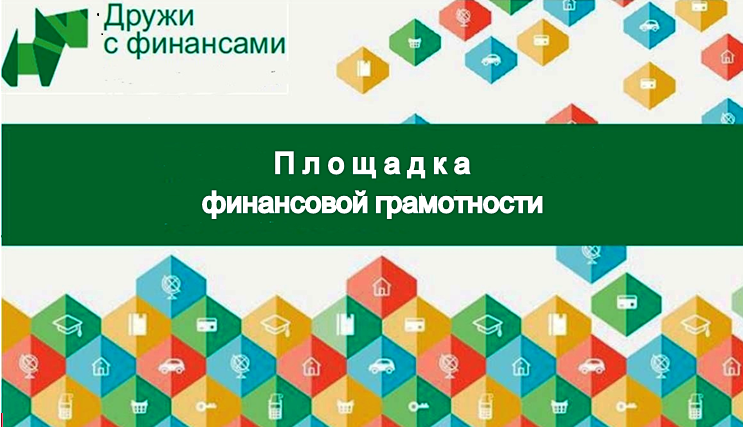 От первой работы к первым деньгам: юридические аспекты