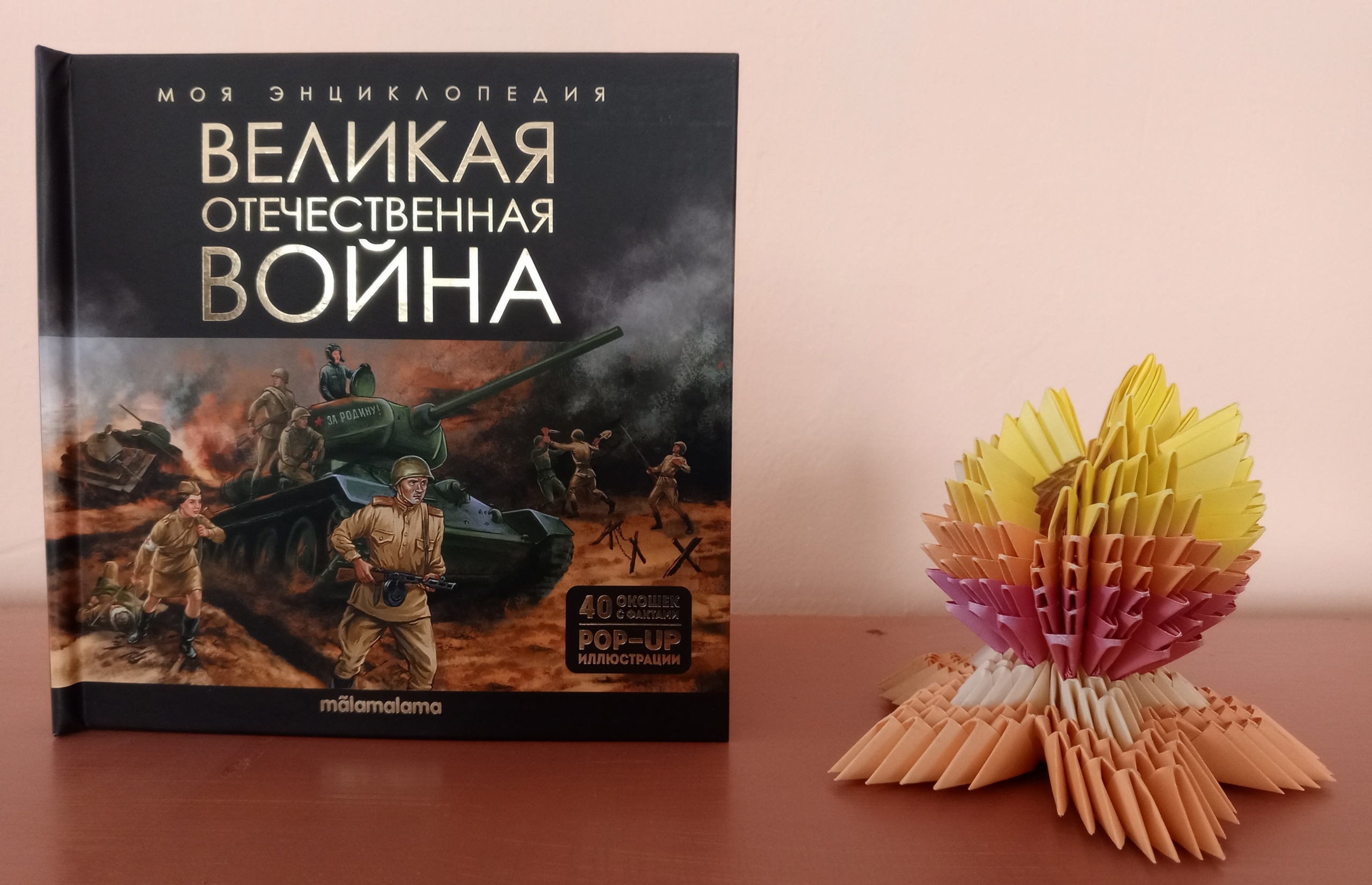 Книги в дар сельской библиотеке