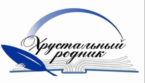 Поэтический  клуб