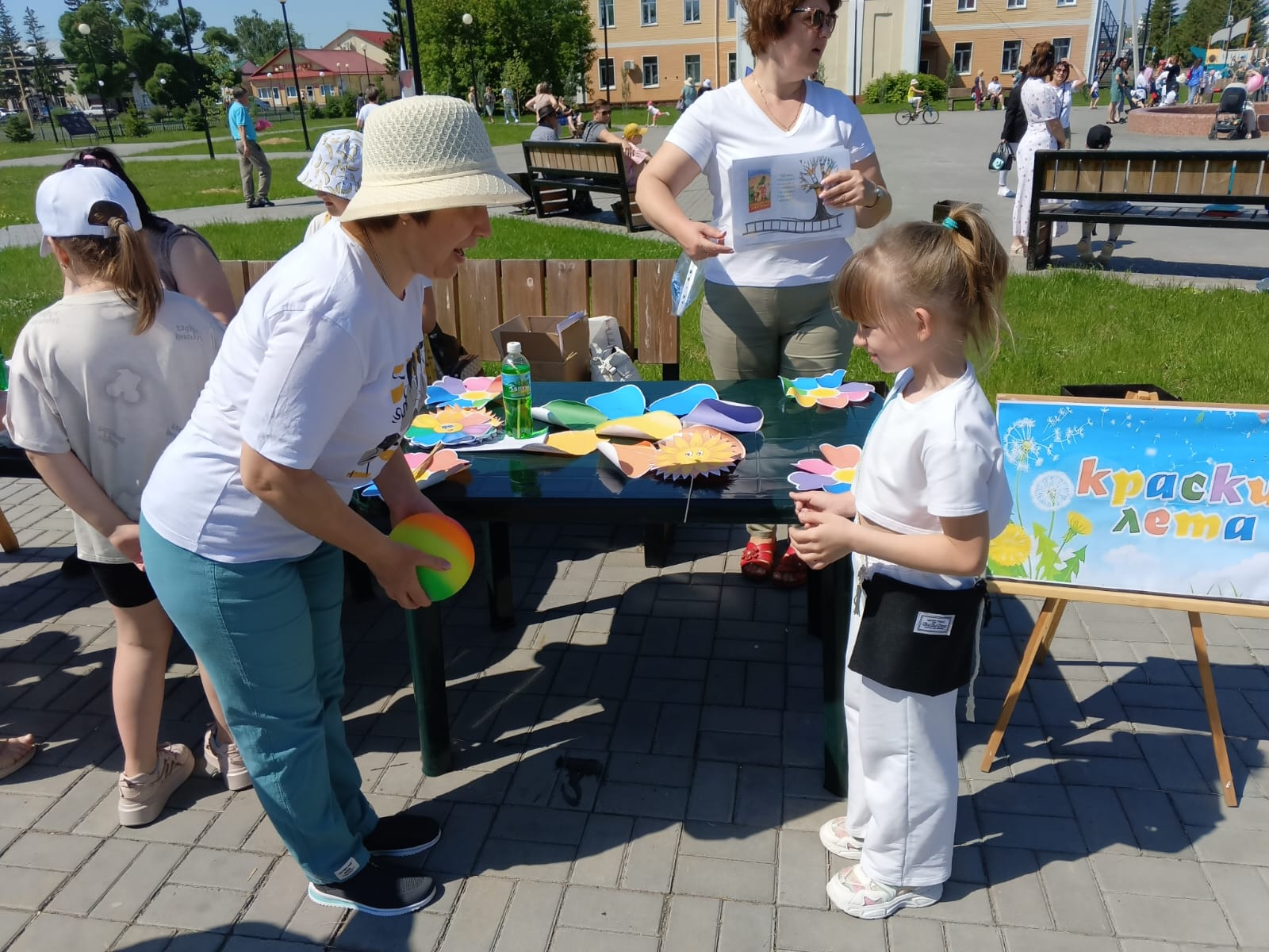 День детства