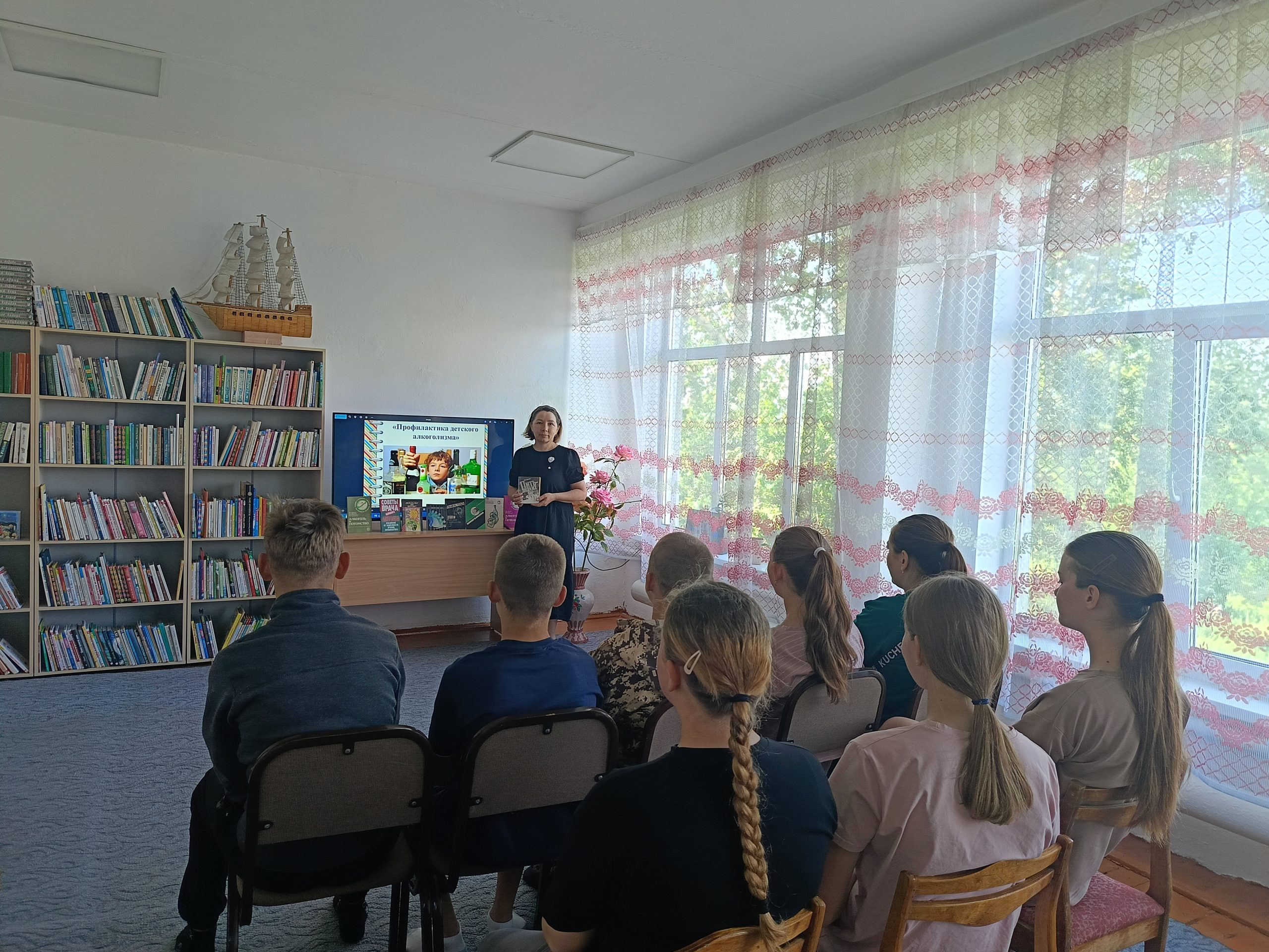 Библиотечные новости