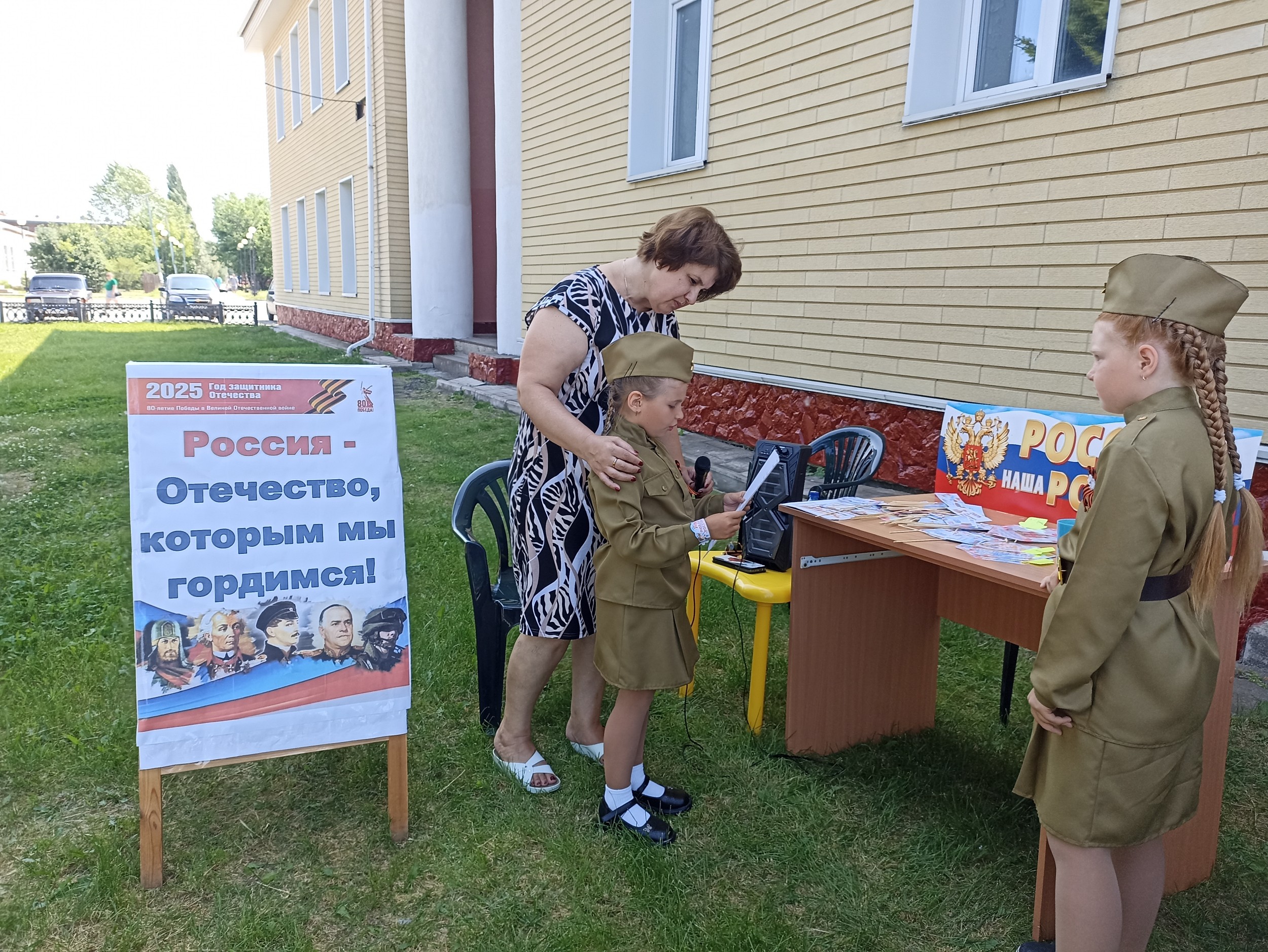 Библиотечные новости