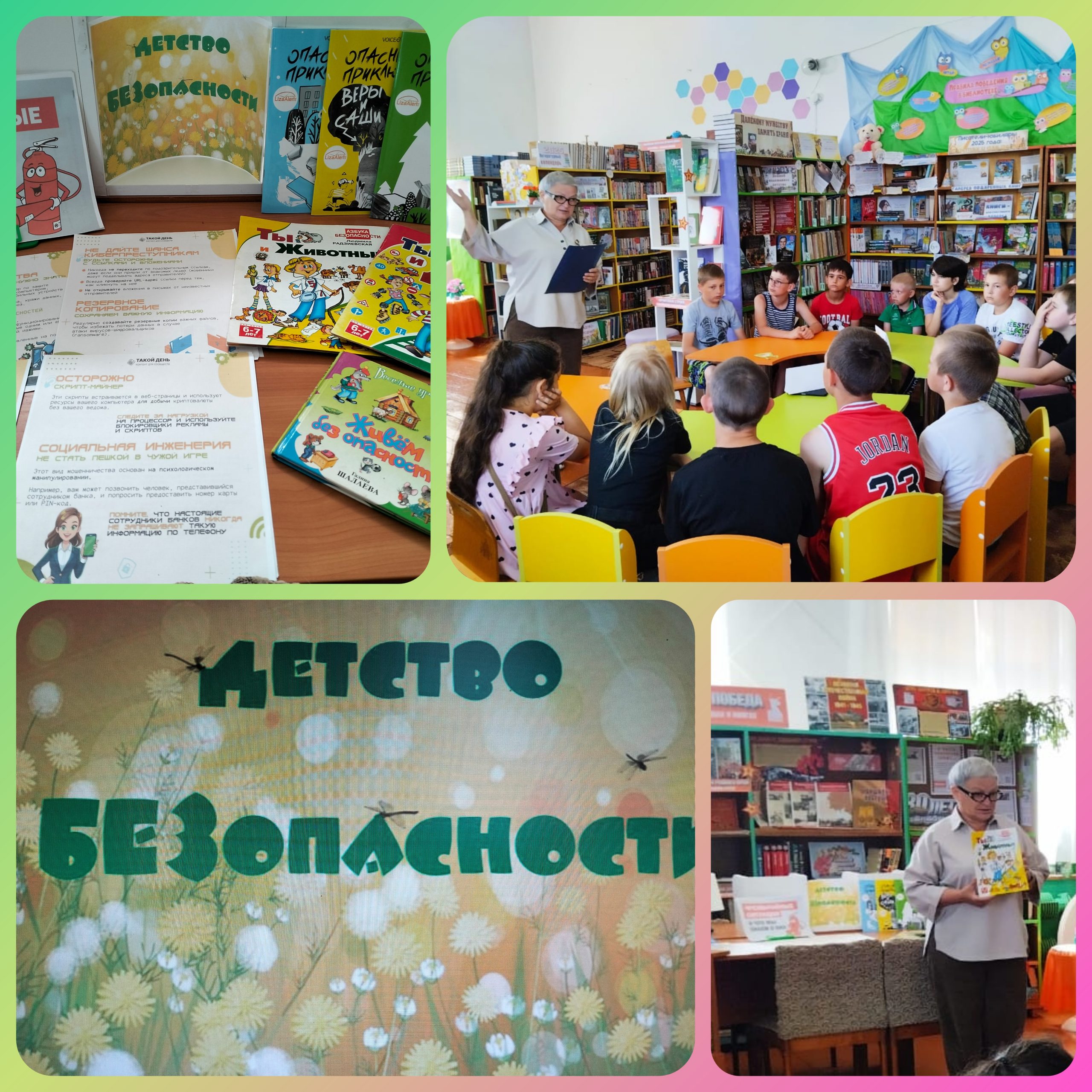 Библионовости