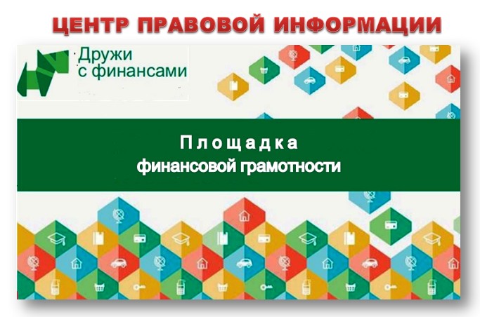 Как стать успешным