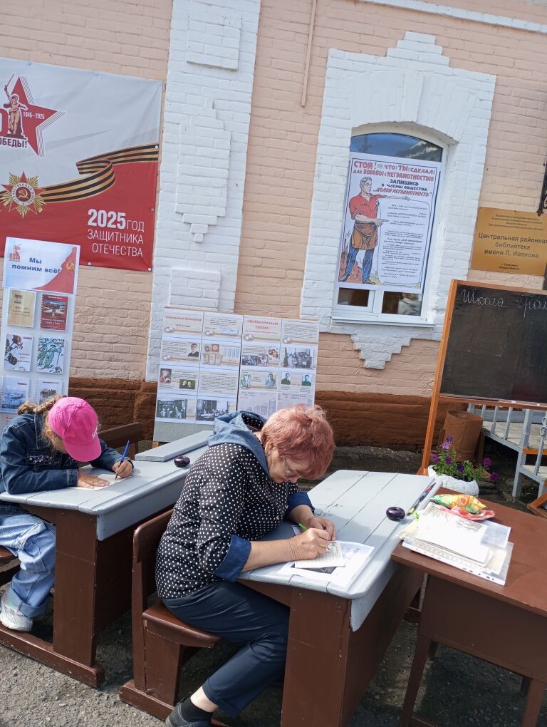 Уездный праздник «На тракте Тюкалинском»