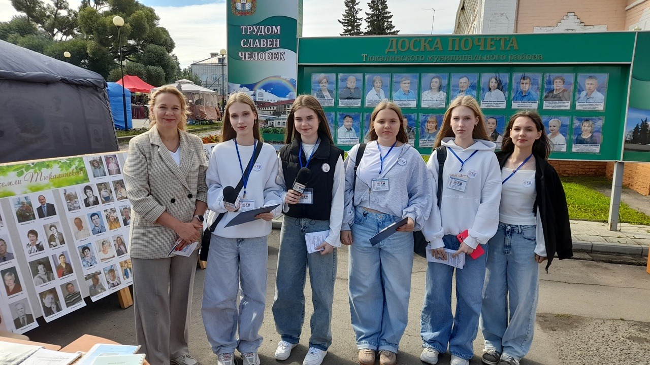 Уездный праздник «На тракте Тюкалинском»