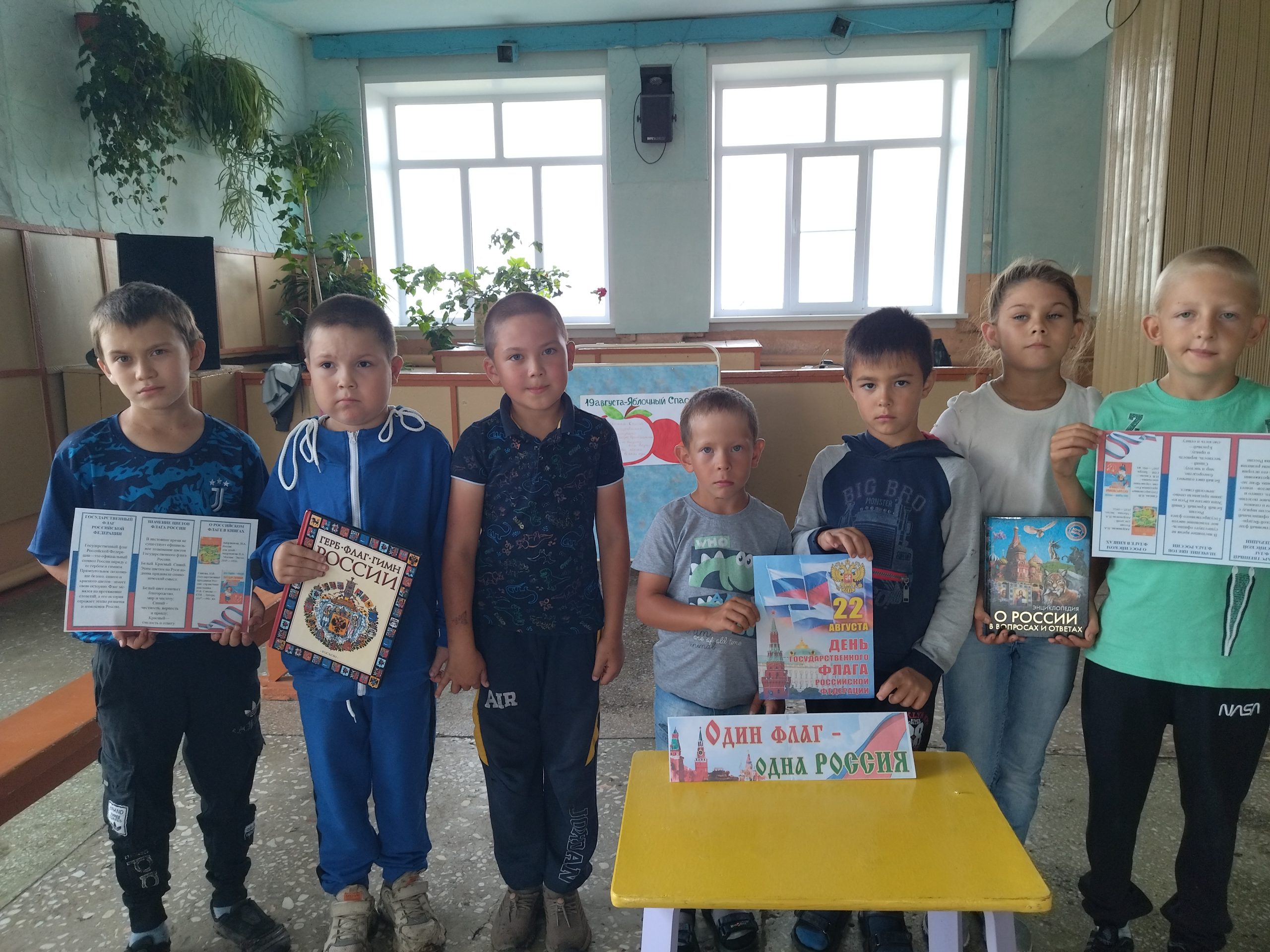 Гордо реет флаг державы