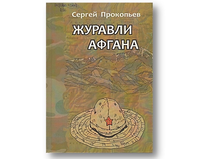Новые книги