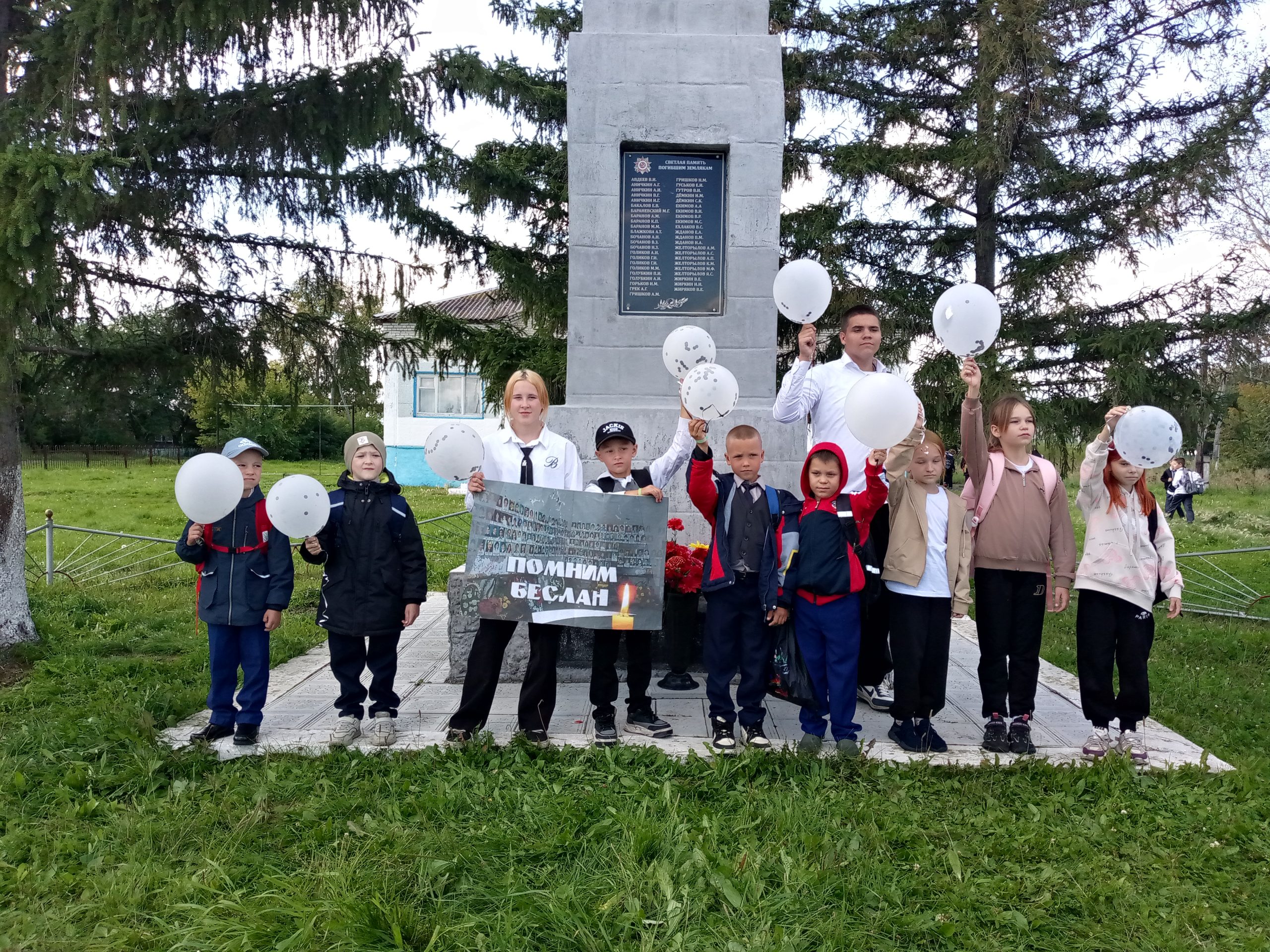 Всем миром против террора
