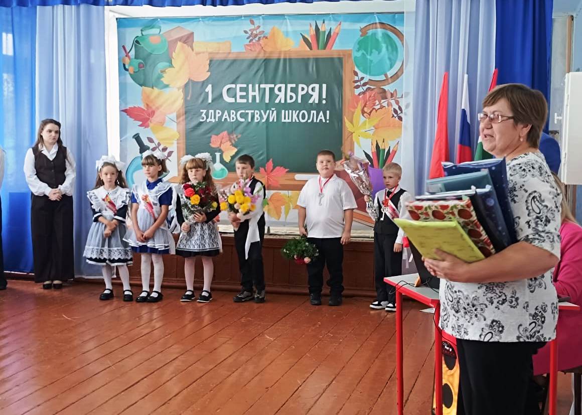 Снова в школу!