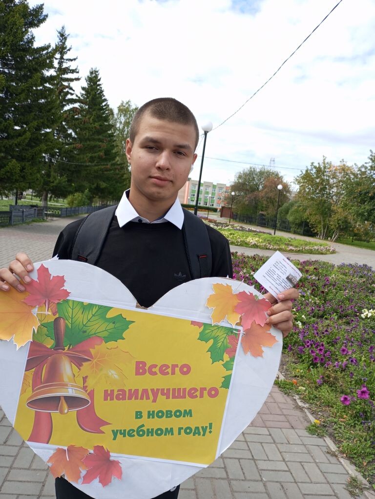 Снова в школу!