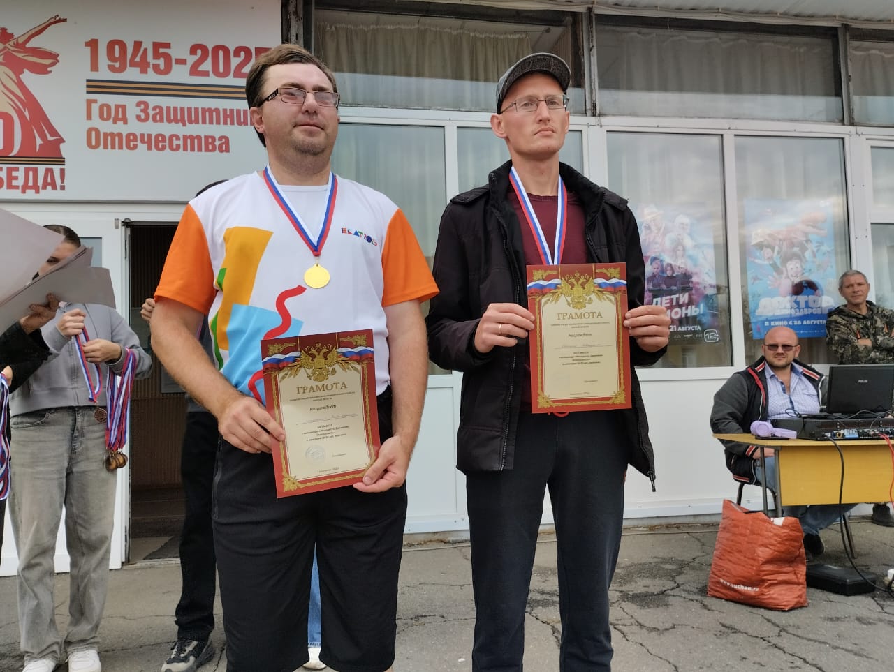 Велозаезд «Молодость. Движение. Безопасность»