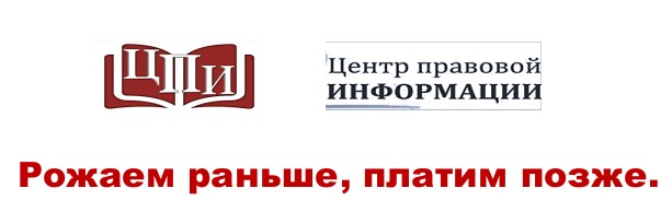 Семьи получат тройную отсрочку по ипотеке за двоих детей