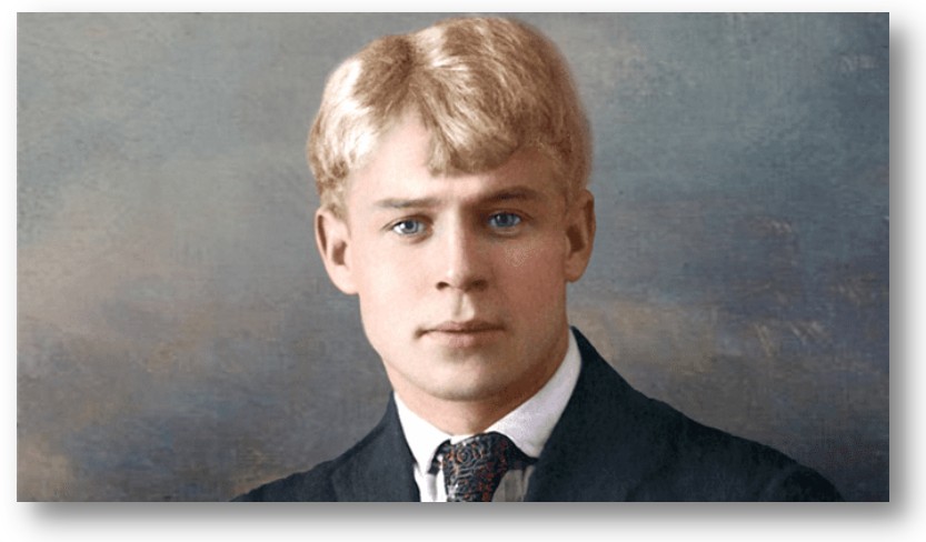 130 лет со дня рождения Сергея Александровича Есенина