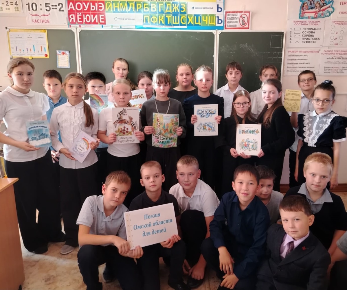 День информации «Незатейливые образы в строках поэтов»