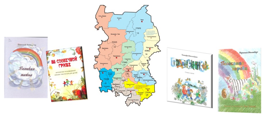 День информации «Незатейливые образы в строках поэтов»