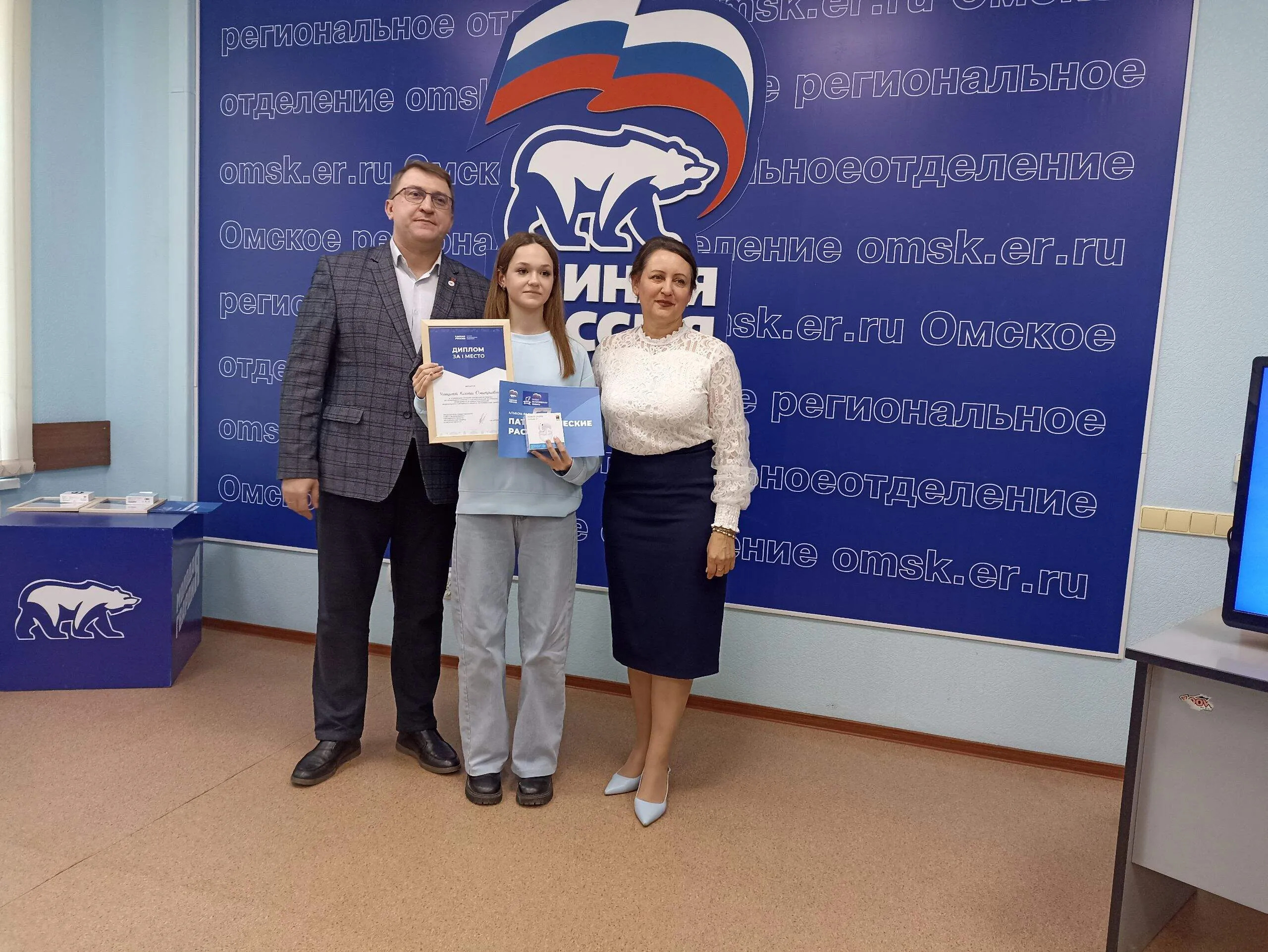 Торжественное награждение победителей конкурса «Патриотическая раскраска»