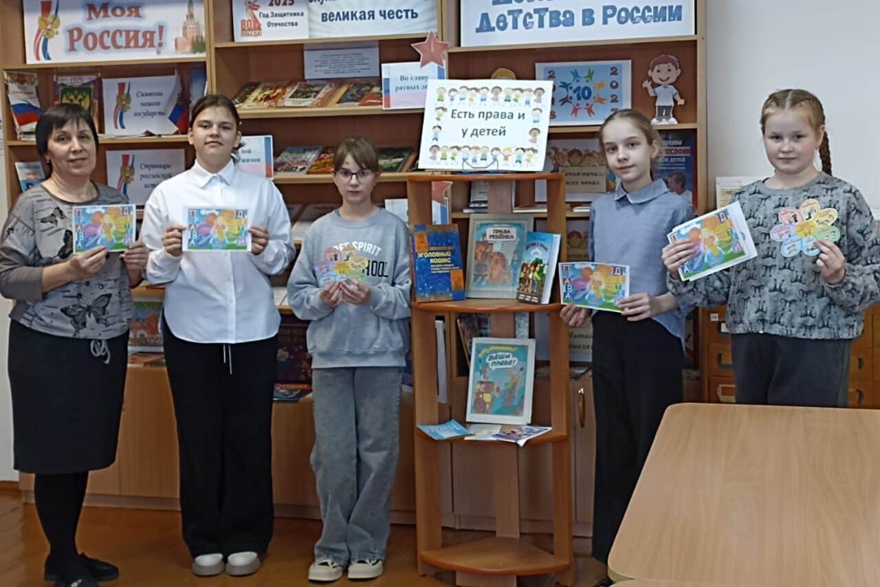 Библиотечные новости