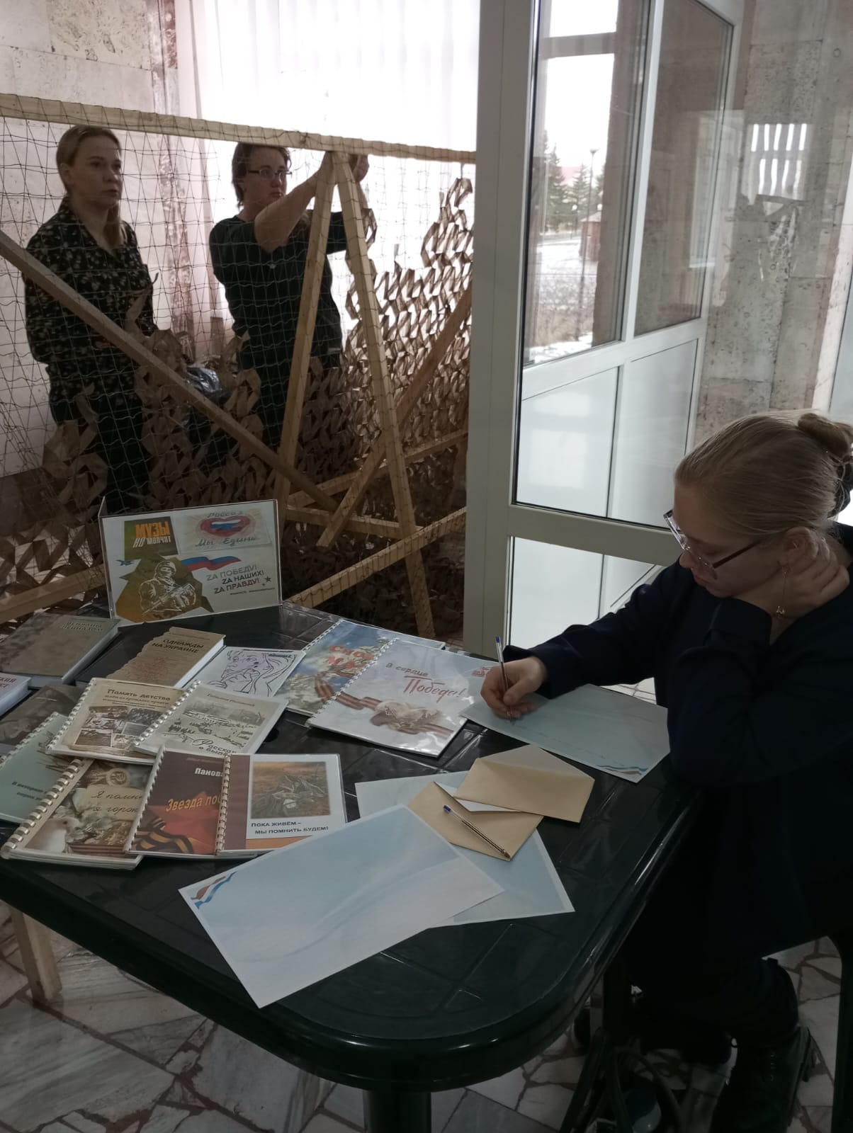 Форум «От поколения к поколению»