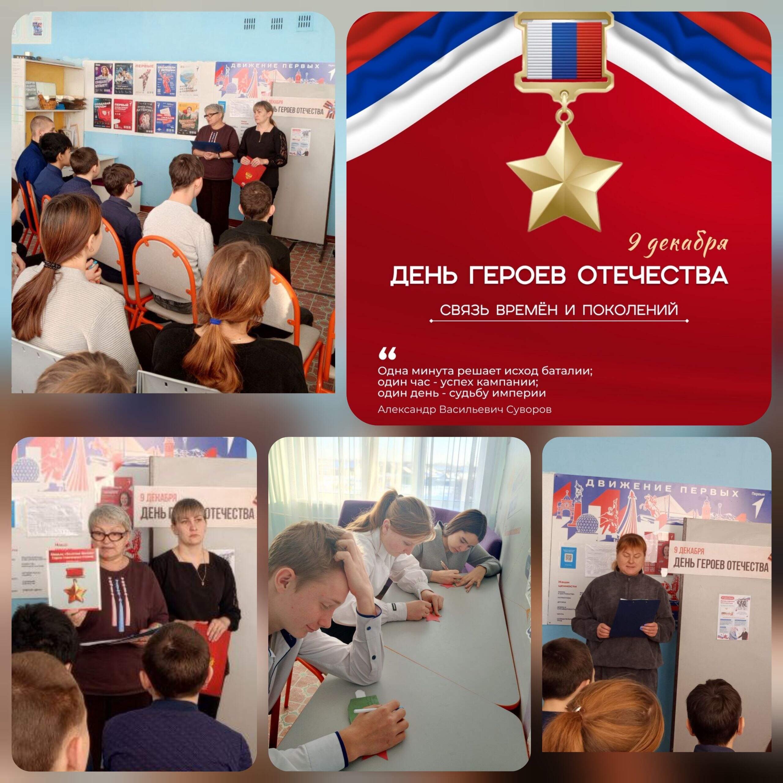 Библиотечные новости