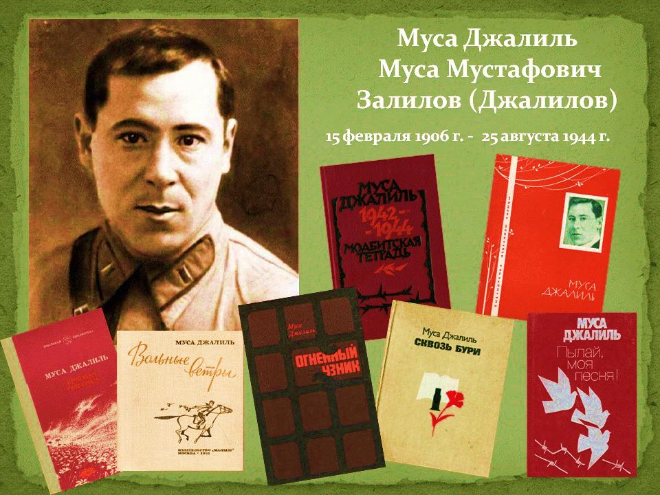 Литературный круиз «У нас единая страна, у нас единая семья»