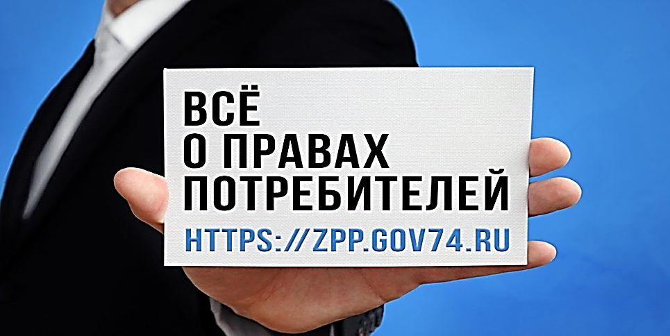 Вы, продавец и право