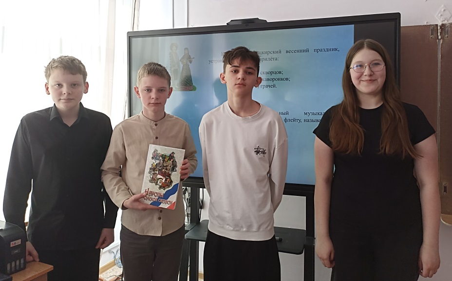 День информации «Народы сибирского края»