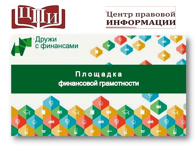 В России меняются правила перевода денежных средств