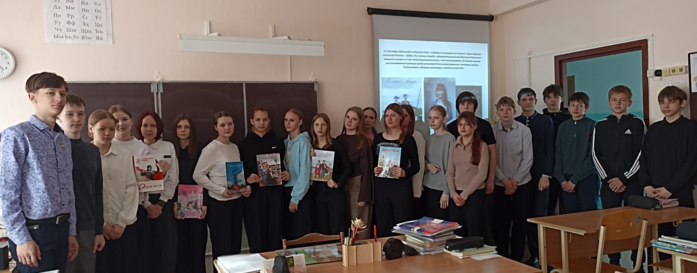 День информации «События Омска в пространстве культуры»