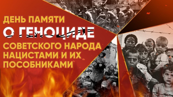 День единых действий