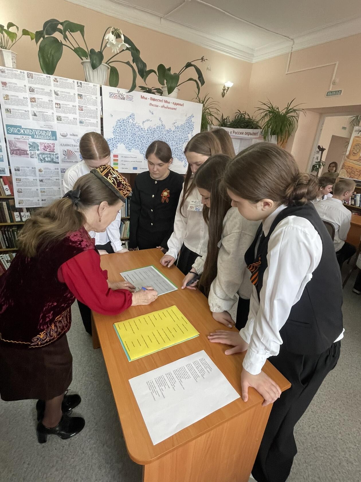 Библионочь-2026