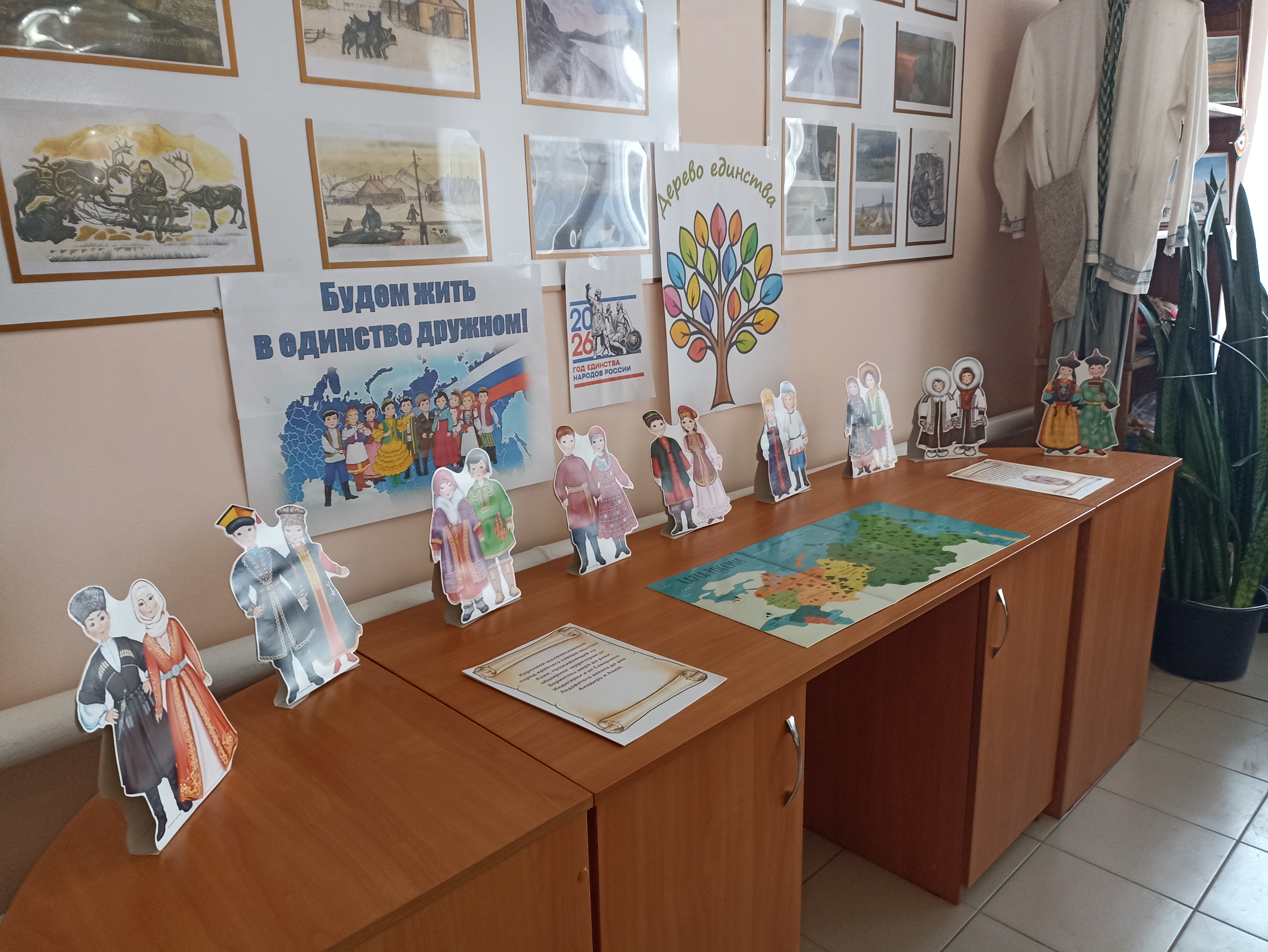 Библионочь-2026