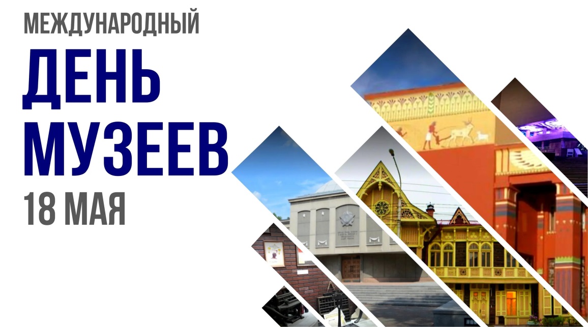 Экскурсионно-краеведческая игра «Мир областного искусства»