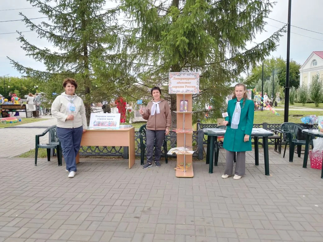 Работа в рамках Года единства народов России