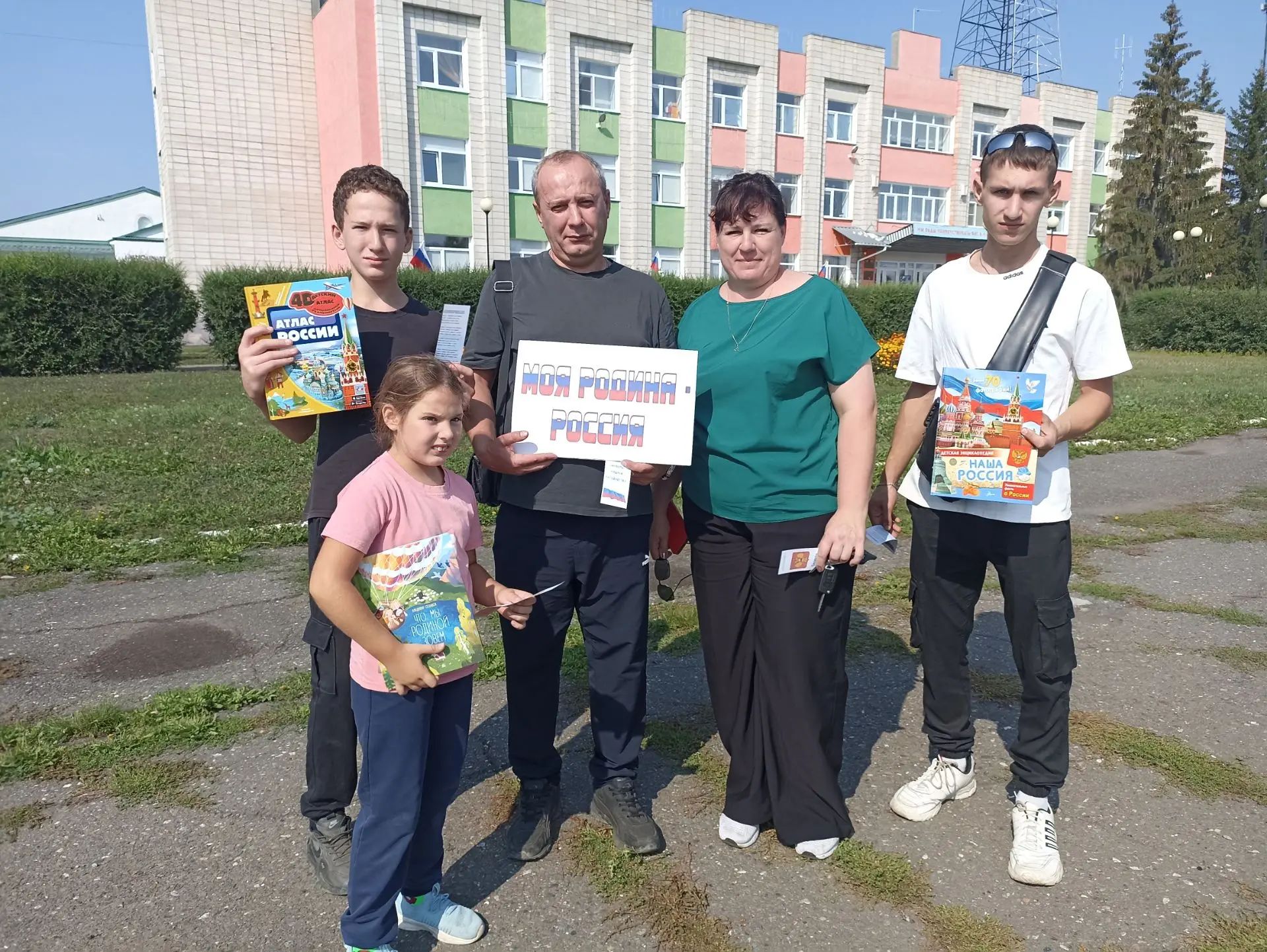 Мероприятия, посвящённые Дню государственного флага Российской Федерации