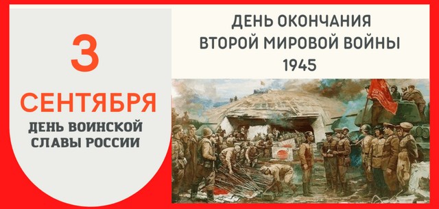 Дальневосточный финал