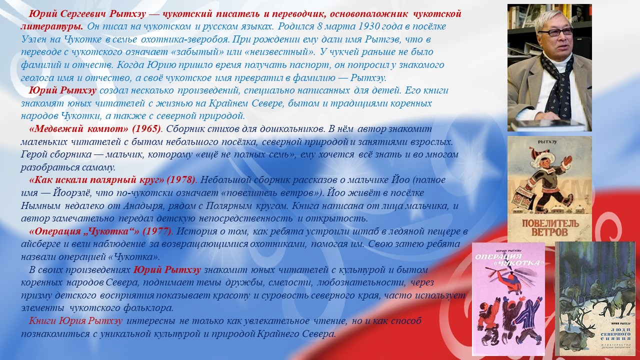 8 сентября — День языков народов Российской Федерации!