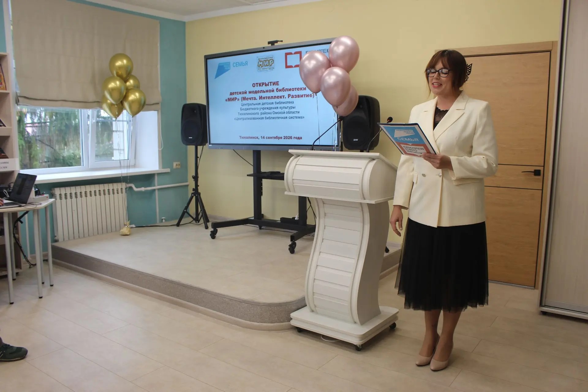 В Тюкалинском районе торжественно открылась модельная библиотека &laquo;Мир&raquo;