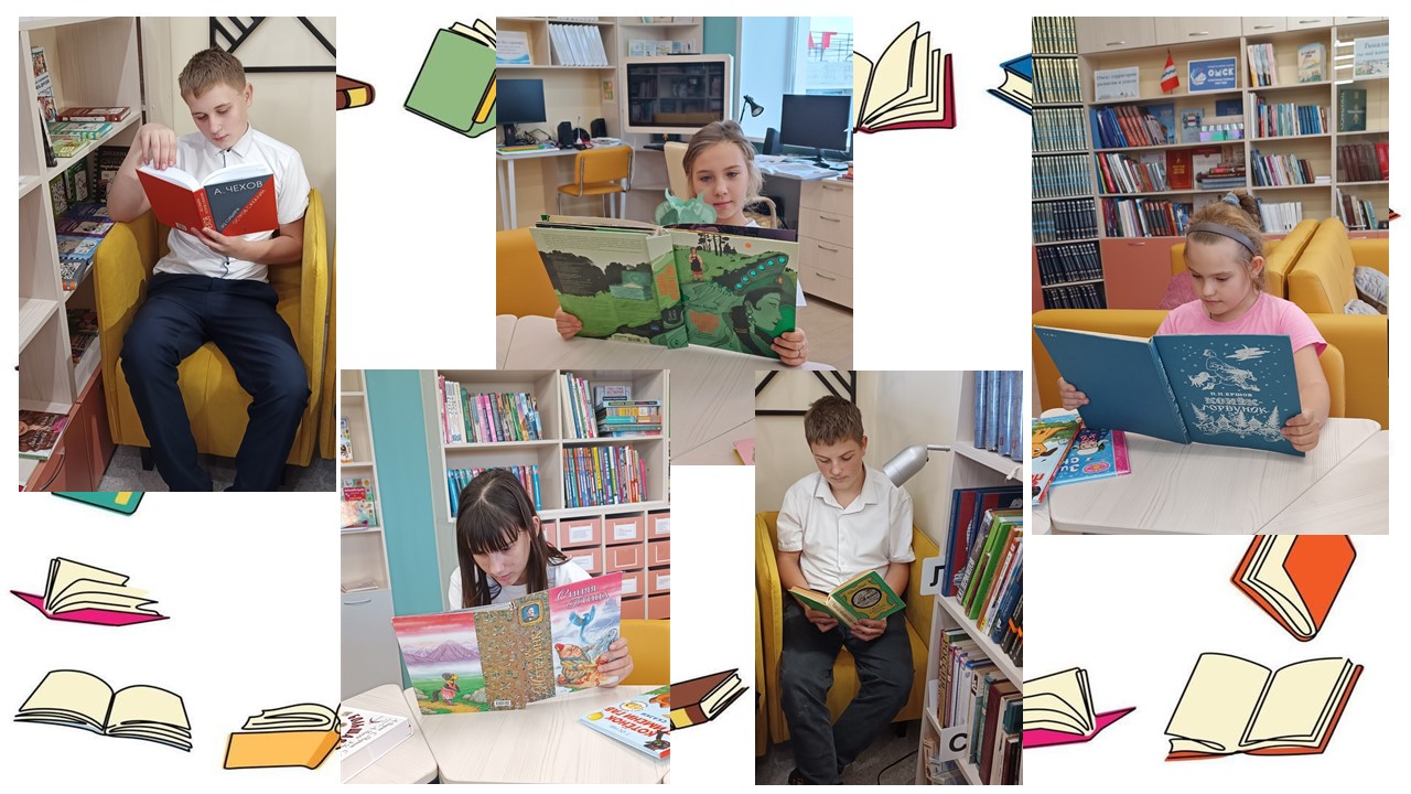 Громкие чтения «По страницам любимых книг»