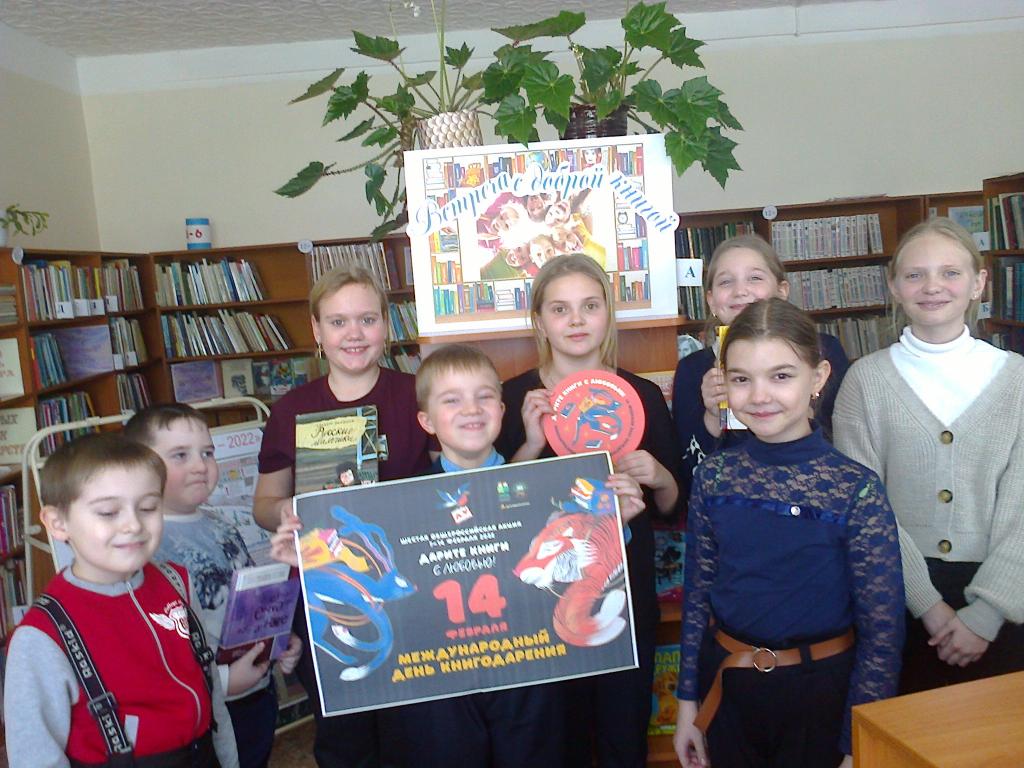 Шестая общероссийская акция «Дарите книги с любовью-2022»