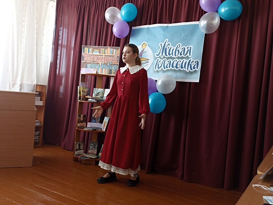 Муниципальный этап Всероссийского конкурса юных чтецов «Живая классика»