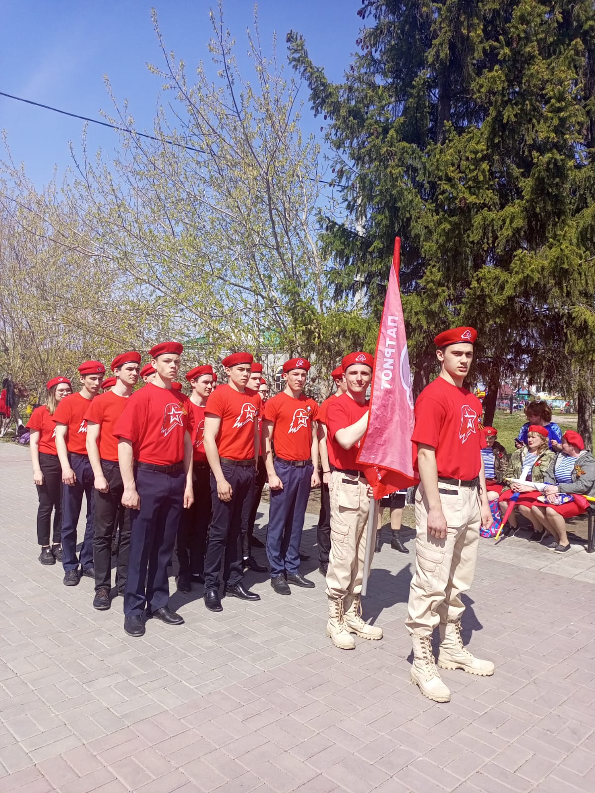 «Парад юных россиян»